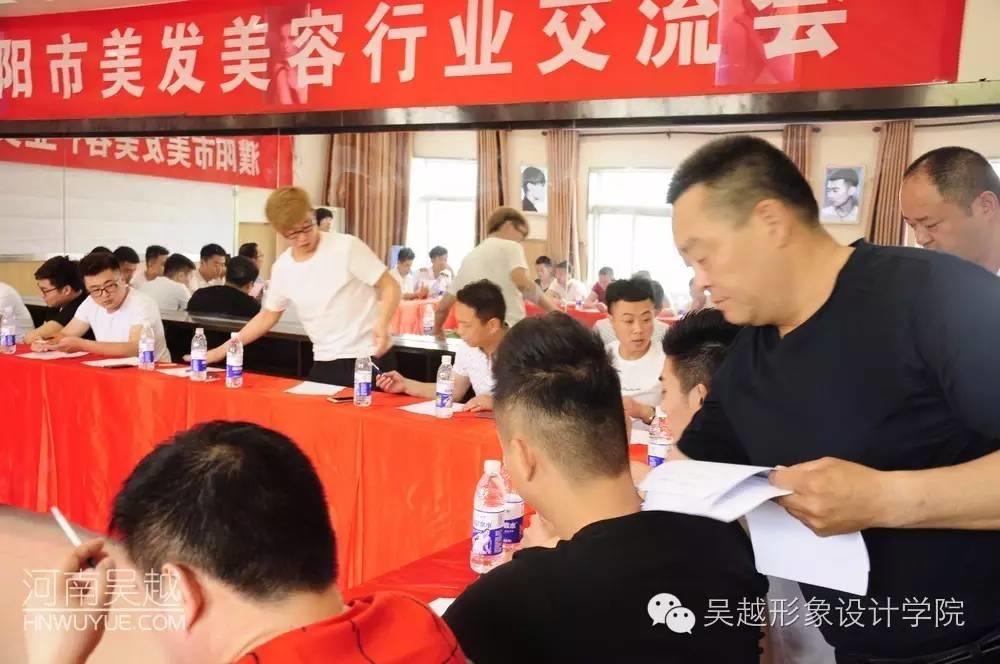 热烈祝贺濮阳市美发美容行业协会换届筹备会圆满成功！