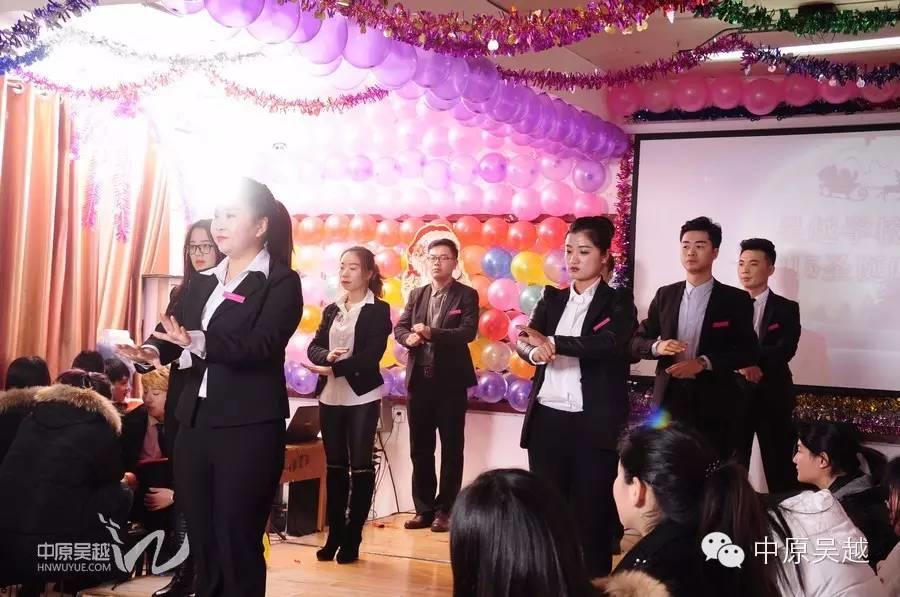 吴越学校2015年度圣诞晚会圆满闭幕
