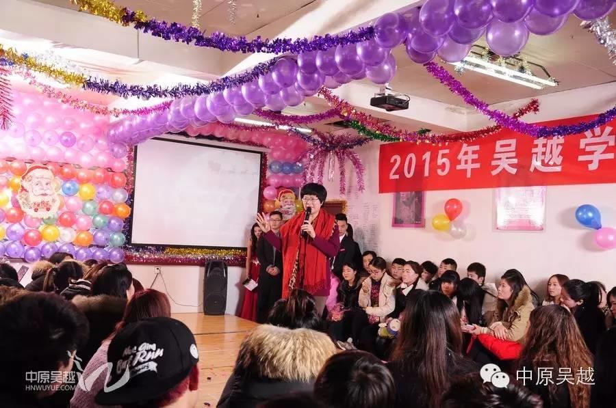 吴越学校2015年度圣诞晚会圆满闭幕