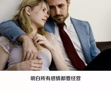 高情商的表现有哪些？几张图告诉你！