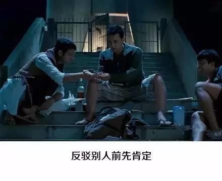 高情商的表现有哪些？几张图告诉你！