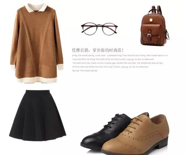 【中原吴越】时尚编辑秋天只买这三双鞋！