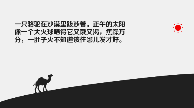 【吴越学校】最近网上非常火的一组图,你一定要看! 【吴越学校】最近网上非常火的一组图,你一定要看!