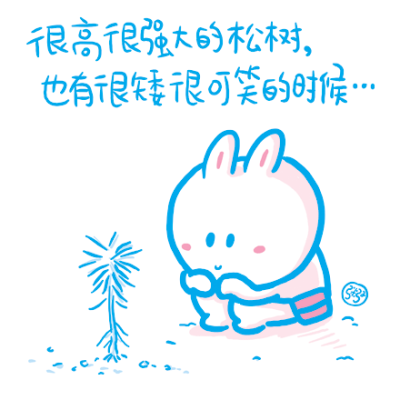 【吴越学校】什么是人性?用图告诉你! 【吴越学校】什么是人性?用图告诉你!