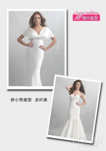 根据身形选嫁衣 扬长避短婚纱廓型全解析 根据身形选嫁衣 扬长避短婚纱廓型全解析