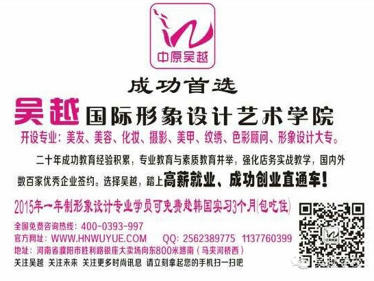 【吴越学校】你没见过的，不代表没有！！！