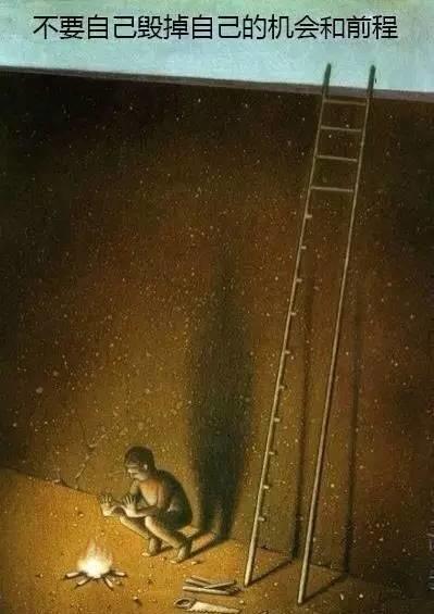 【吴越学校】什么是人性?用图告诉你! 【吴越学校】什么是人性?用图告诉你!