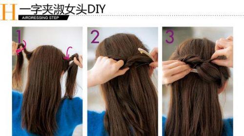 小发夹大作用 给发型来个美容“小手术” 小发夹大作用 给发型来个美容“小手术”