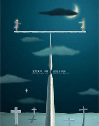 【吴越学校】什么是人性?用图告诉你! 【吴越学校】什么是人性?用图告诉你!