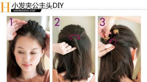 小发夹大作用 给发型来个美容“小手术” 小发夹大作用 给发型来个美容“小手术”