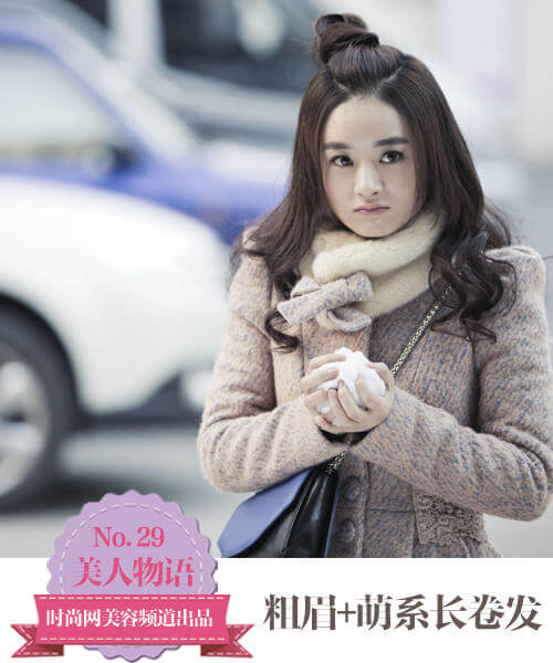 萌”眉大眼 赵丽颖“毛毛虫”眉引领萌系甜美 萌”眉大眼 赵丽颖“毛毛虫”眉引领萌系甜美