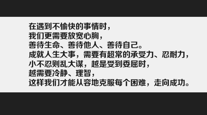【吴越学校】最近网上非常火的一组图,你一定要看! 【吴越学校】最近网上非常火的一组图,你一定要看!