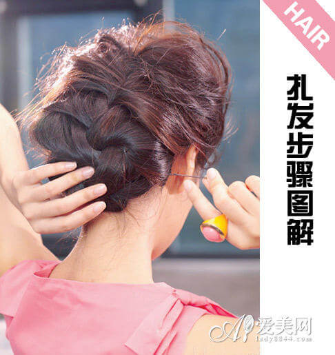 摩登优雅 Copy女主角魅力扎发 摩登优雅 Copy女主角魅力扎发