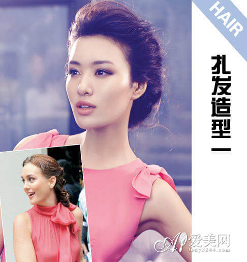 摩登优雅 Copy女主角魅力扎发 摩登优雅 Copy女主角魅力扎发