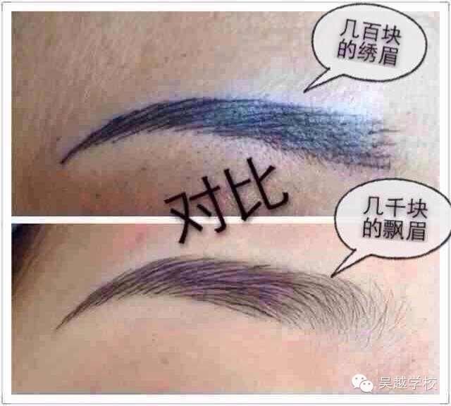 【吴越学校】第二期六日仿生纹绣课程就要开课啦! 【吴越学校】第二期六日仿生纹绣课程就要开课啦!