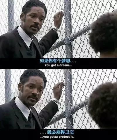 【吴越学校】什么是人性?用图告诉你! 【吴越学校】什么是人性?用图告诉你!