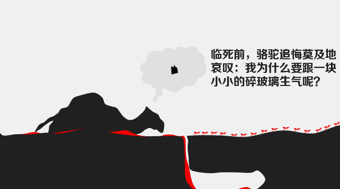 【吴越学校】最近网上非常火的一组图,你一定要看! 【吴越学校】最近网上非常火的一组图,你一定要看!