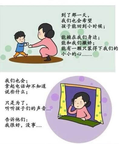 【吴越形象设计学校】时间都去哪儿了？（多图）