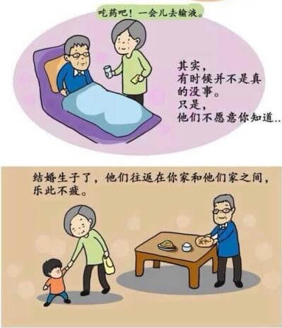 【吴越形象设计学校】时间都去哪儿了？（多图）