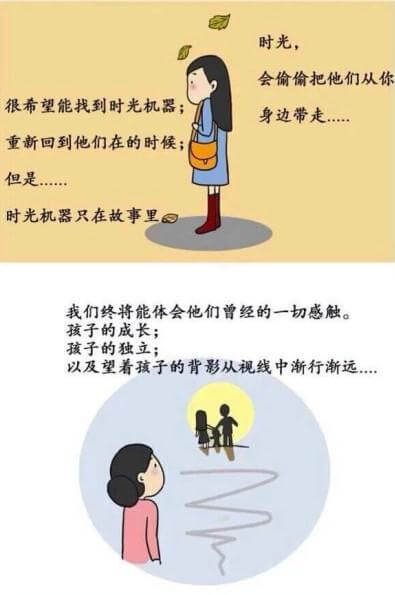 【吴越形象设计学校】时间都去哪儿了？（多图）