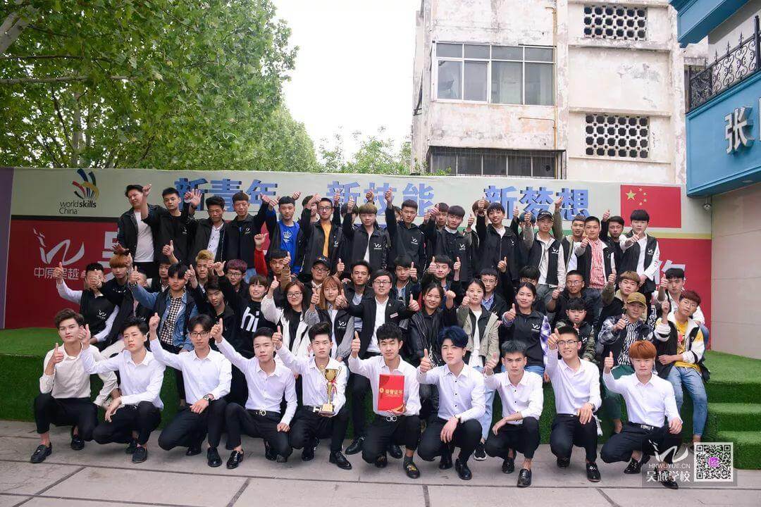 吴越学校2019年礼仪操大赛圆满结束