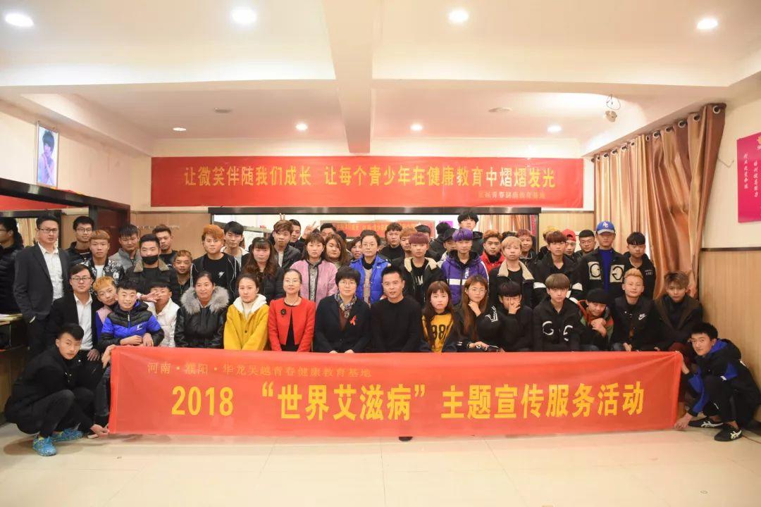 吴越学校祝您元旦快乐！