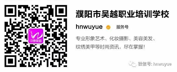 热烈祝贺第45届世界技能大赛美发项目吴越学校包揽前三名