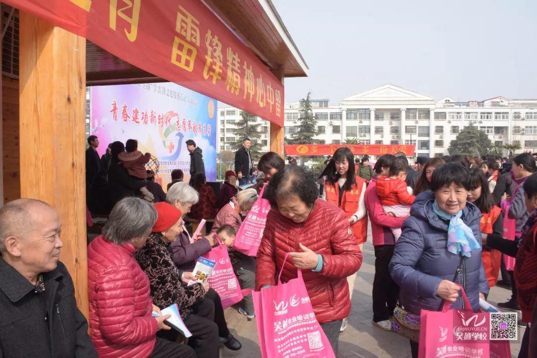 濮阳市计生协“学雷锋志愿服务活动”启动仪式圆满闭幕