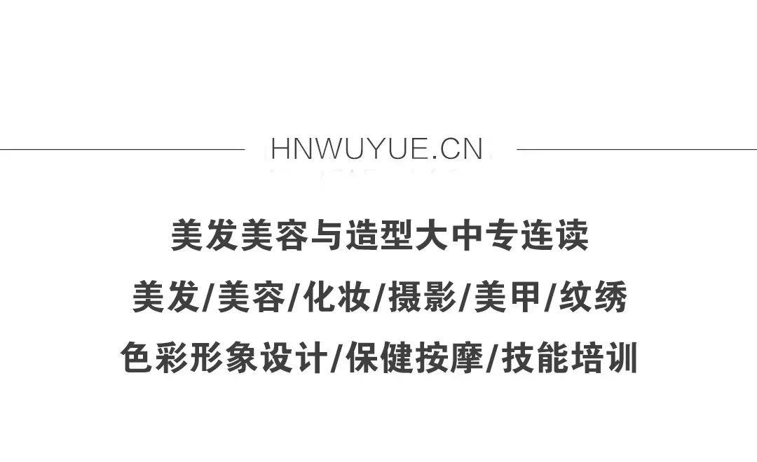 河南省人社厅职建会议与会领导到吴越学校调研指导工作