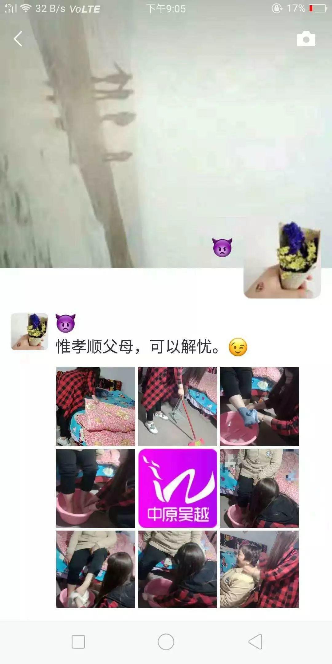 懂得感恩——吴越学校带给学员的“特殊”作业