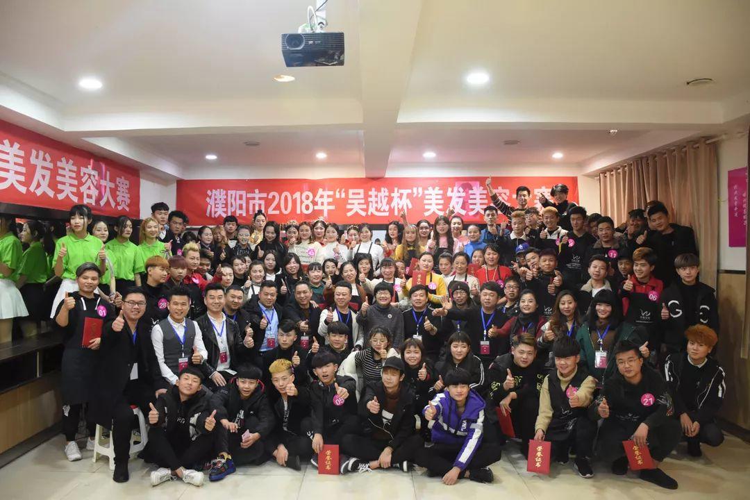 吴越学校祝您元旦快乐！