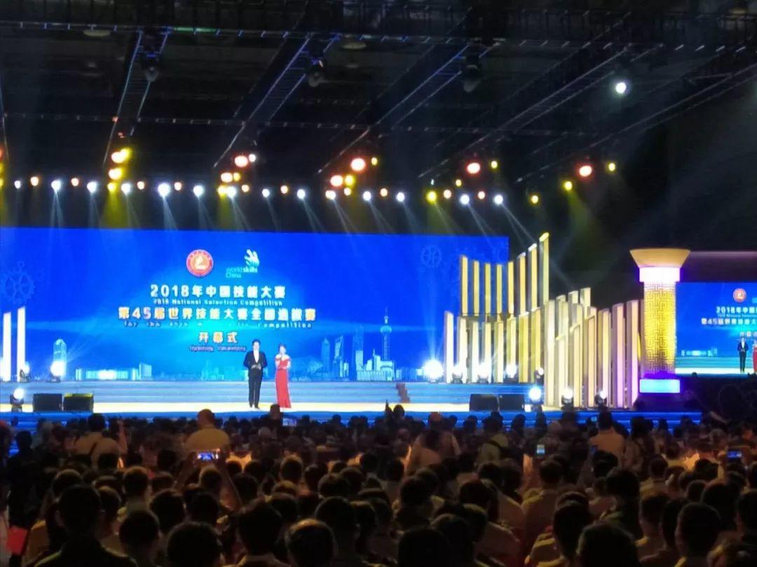 吴越学员程启明代表河南省参加第45届世赛啦~！