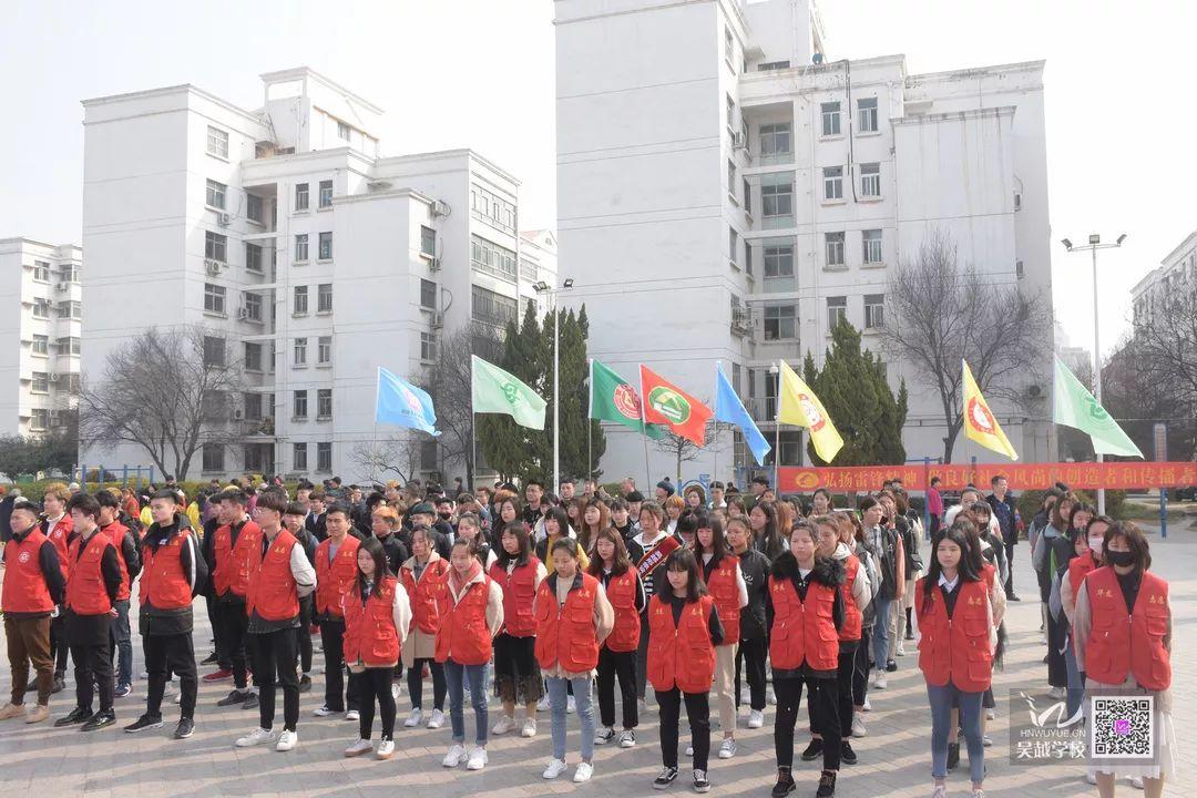 濮阳市计生协“学雷锋志愿服务活动”启动仪式圆满闭幕