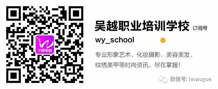 热烈祝贺第45届世界技能大赛美发项目吴越学校包揽前三名