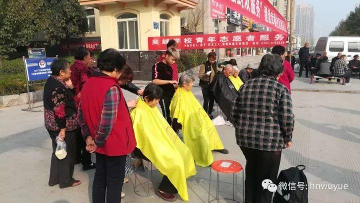 吴越学校“爱在重阳节公益活动”