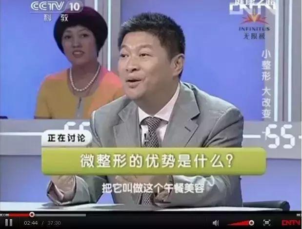 央视也在说：微整形是安全的