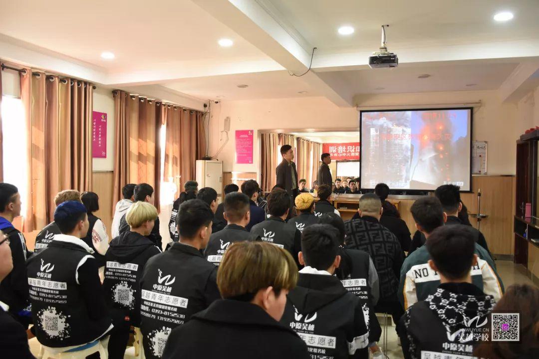 消防安全，生命至上——吴越学校2019年春季消防安全知识培训