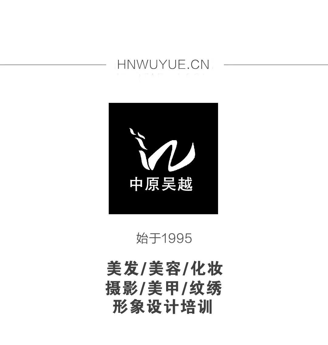 吴越学校祝您元旦快乐！