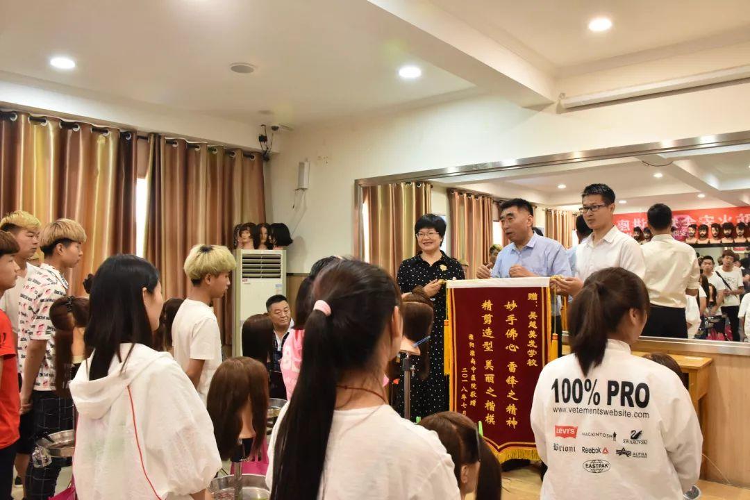 吴越学校祝您元旦快乐！