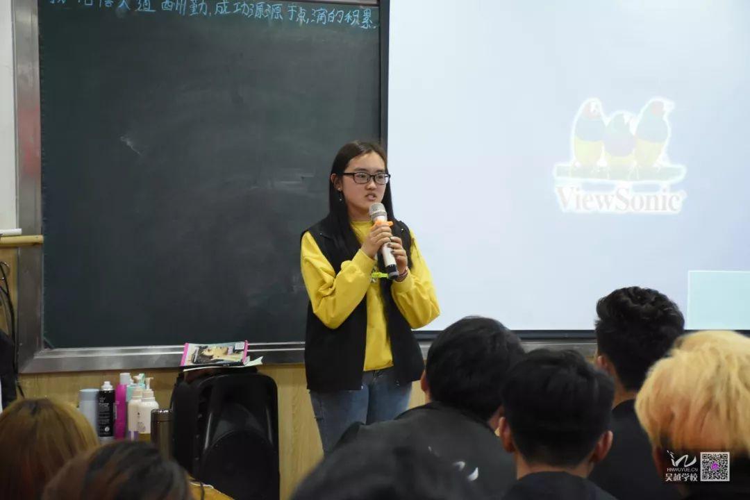 吴越学校2019年学生积分启航大会圆满成功落下帷幕