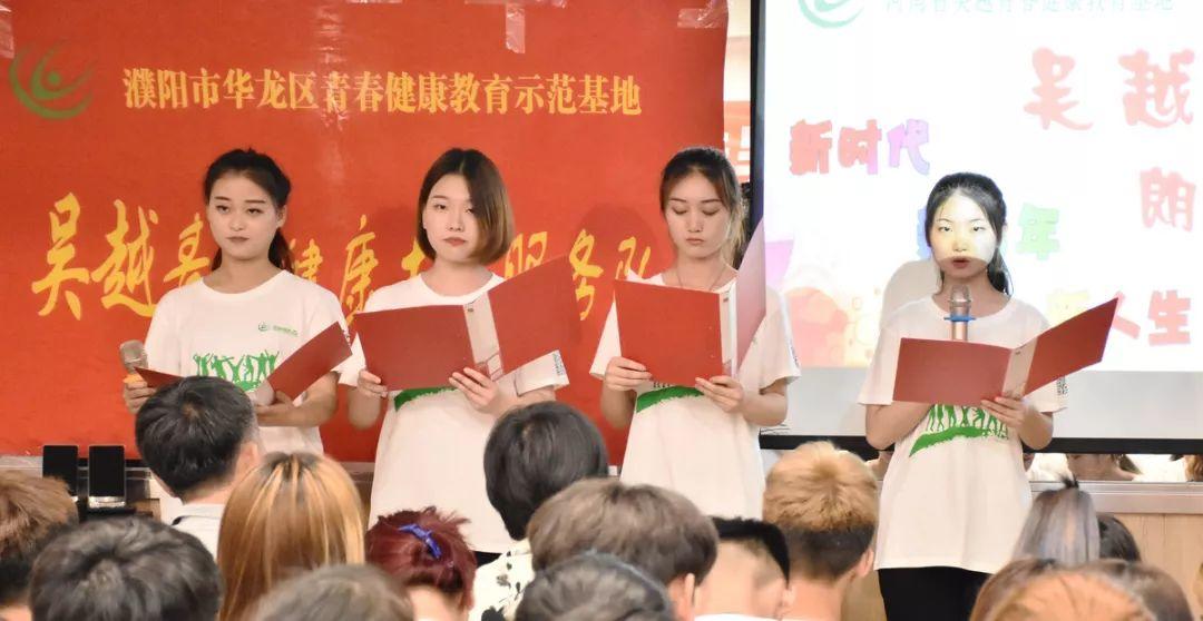 吴越学校祝您元旦快乐！