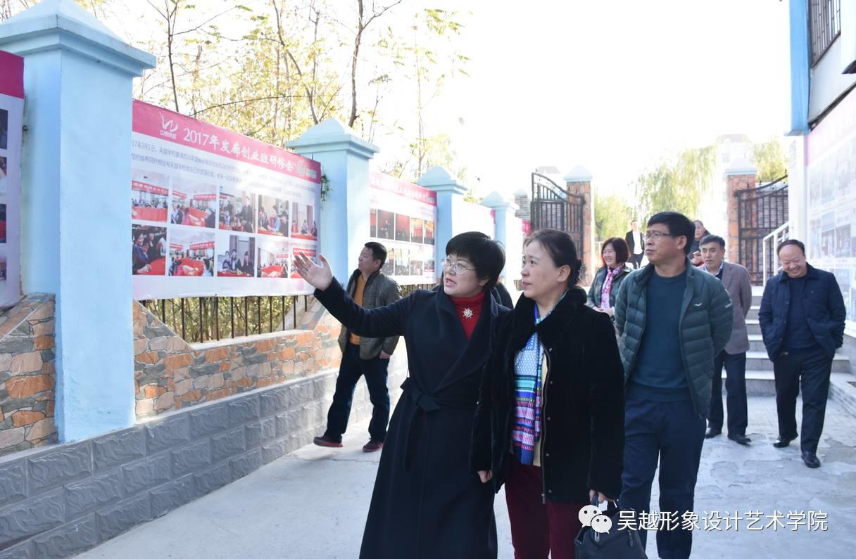 河南省青春健康教育基地授牌仪式在吴越学校举行