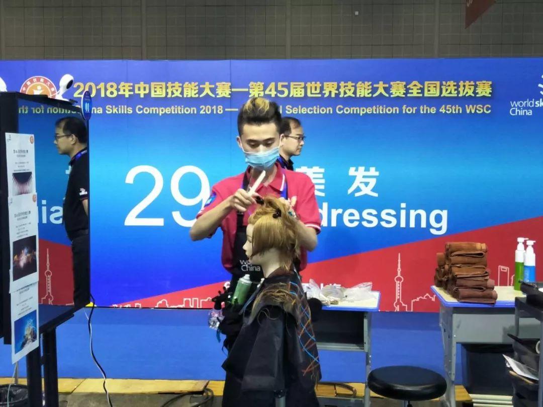 第45届世界技能大赛全国选拔赛（上海赛区）正在火热进行中！
