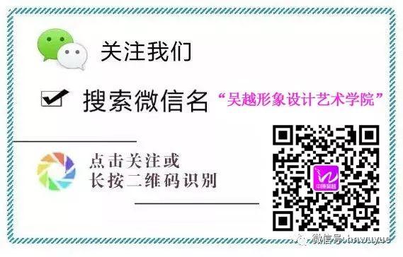 吴越职业培训学校2018年度元旦文艺晚会圆满闭幕！