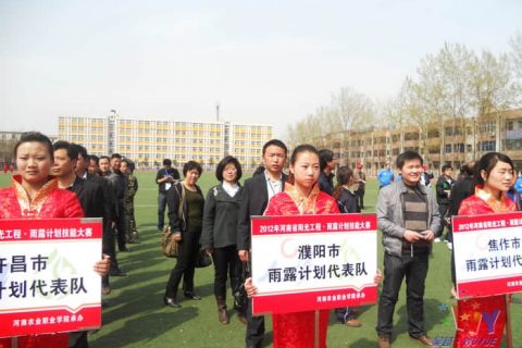 热烈祝贺吴越学校荣获河南省政府职业技能大赛化妆造型组总分第二名