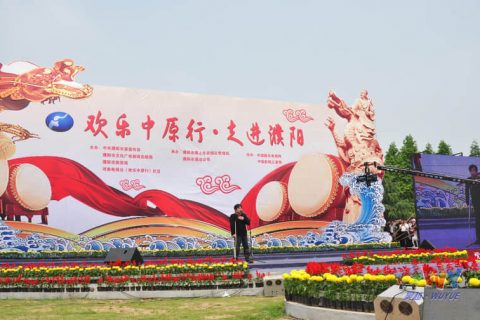 吴越学校化妆专业全体学员参加我市欢乐中原行——大型群星演唱会化妆造型活动
