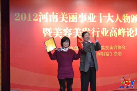 孙慧玲校长荣获2012年河南省美丽事业十大人物评选第一名