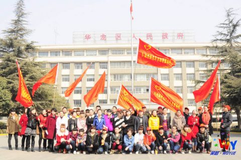 吴越学校参加市政府号召的向雷锋同志学习义务服务活动
