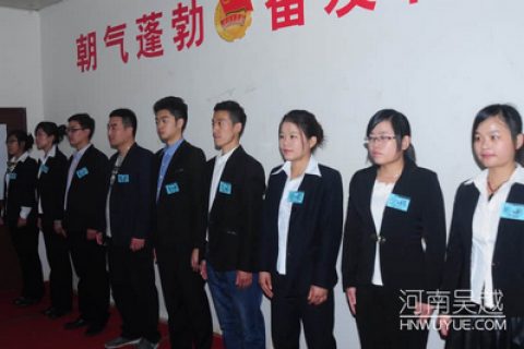 吴越学校“打造卓越团队、点亮激情人生”内训课程圆满结束