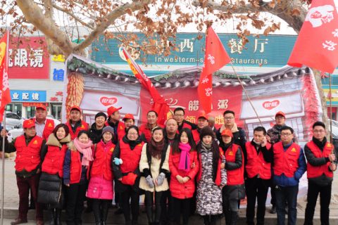 吴越学校联合我市雷锋驿站开展腊八节送粥活动
